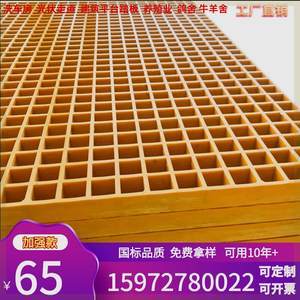 【4s店玻璃鋼格柵】最新4s店玻璃鋼格柵/批發(fā)報(bào)價(jià)